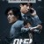 야당 (캠버전) YADANG: THE SNITCH, 2025.KOR.HDTC.H264.AAC