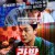 라방 ,2023.1080p.WEBRip.H264.AAC
