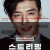 스트리밍 Streaming, 2025.1080p.WEBRip.H264.AAC