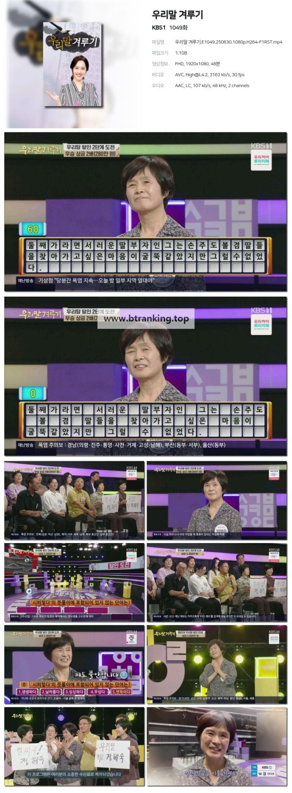 1751298738589.jpg
