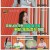 알아야산다.E22.250712.1080p-F1RST