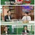 건강의 재구성 썰록.E50.250712.1080p-F1RST