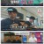스카우트 6 얼리어잡터.E11.250718.1080p-F1RST