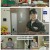 소문난 건강법.E94.250719.1080p-F1RST