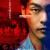 간니발 Gannibal.S01E01.JAPANESE.1080p.DSNP.WEBRip.DDP5.1.x264-SMURF