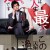 [요청] 이 남자는 인생 최대의 실수입니다 (자체 자막) E01~E10 완결.2023.1080p