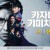 [요청] 카자마 키미치카 -교장.S02.E01 ~ E06회.모음. [자체자막] 2023.1080p