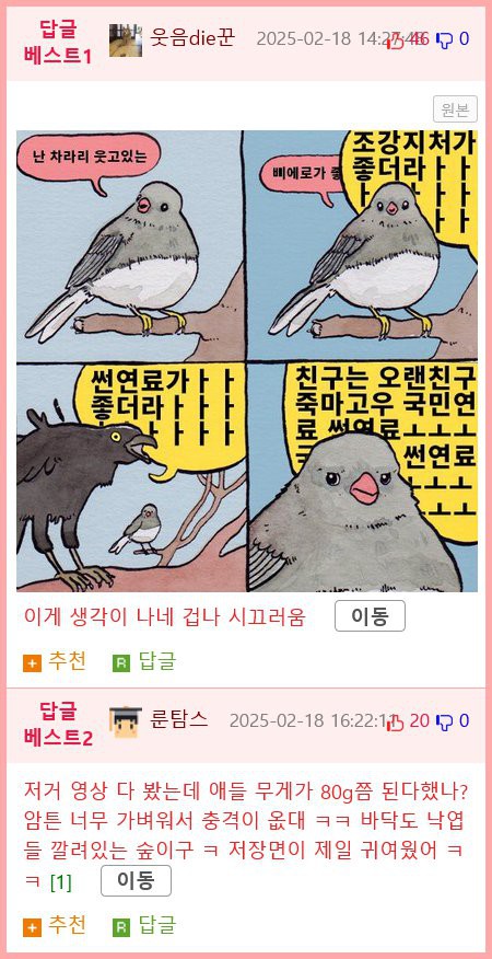 17473598872412.png