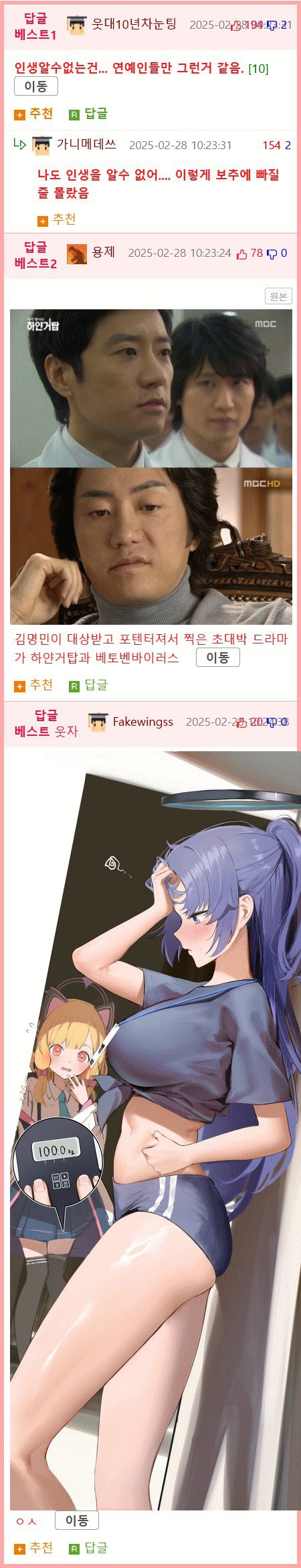 17473618369781.png