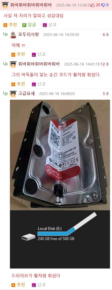 17500890112454.png