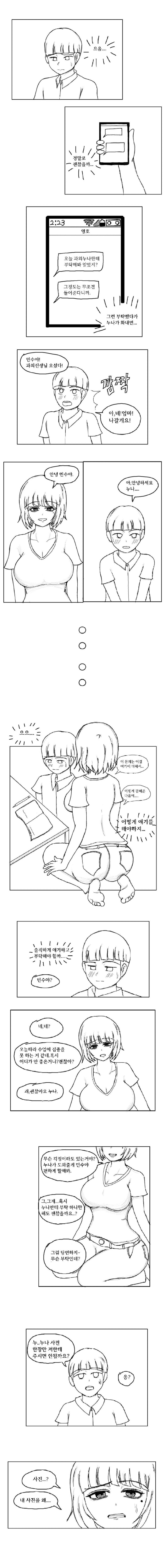 17533616323337.png