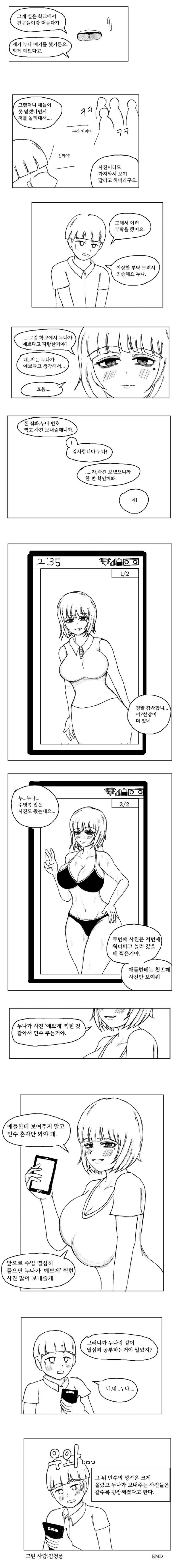 17533616349024.png