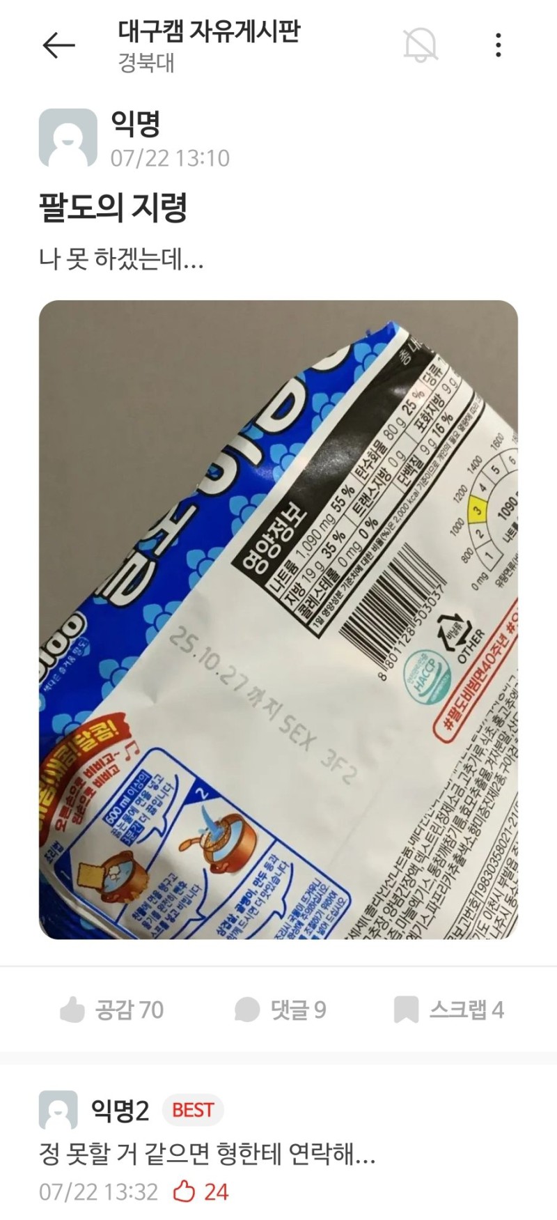 17533617996577.jpg
