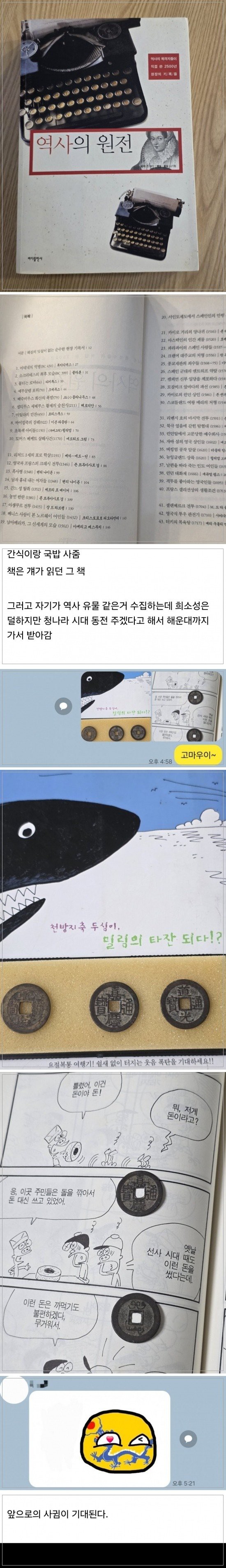 17533619118.jpg