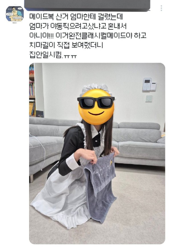 17473551272098.jpg