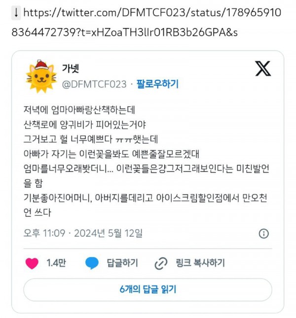 17473557857764.jpg