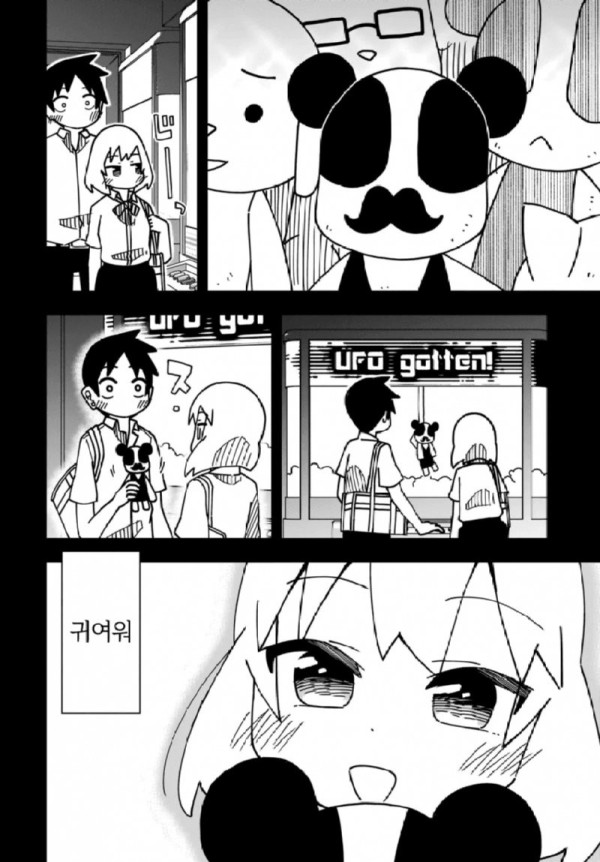 17473564557901.png