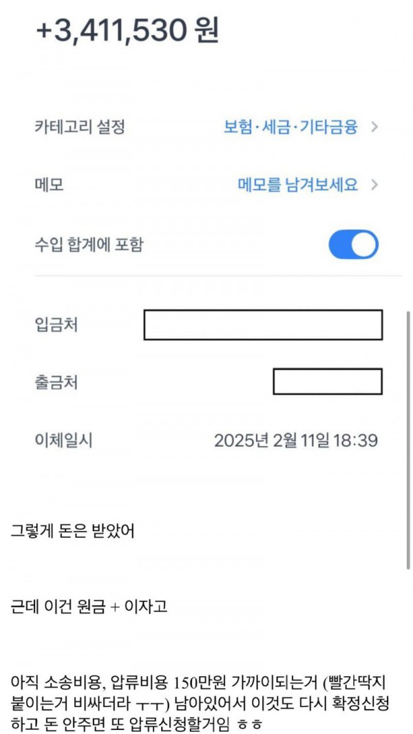 17473593309083.jpg