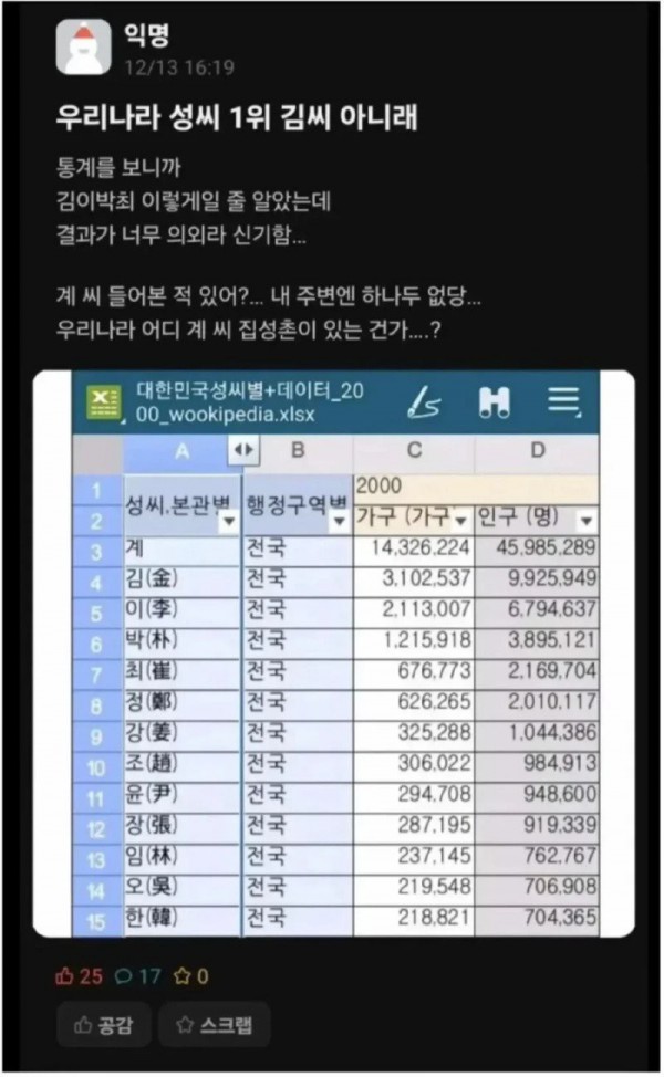 17473617290897.jpg