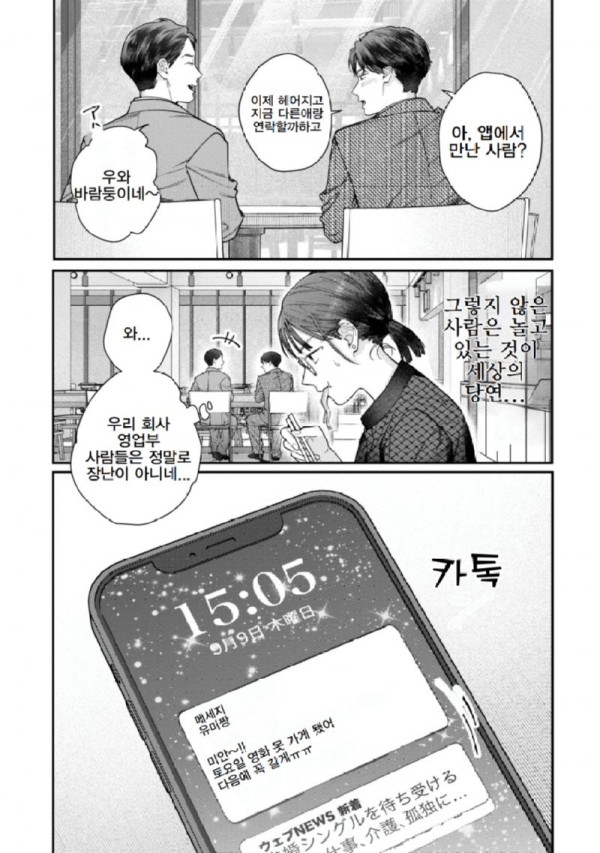 17473621025251.png