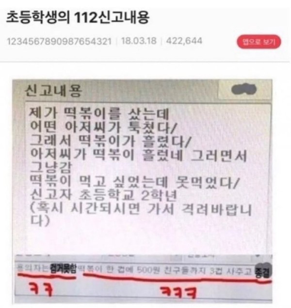 17473631185035.jpg