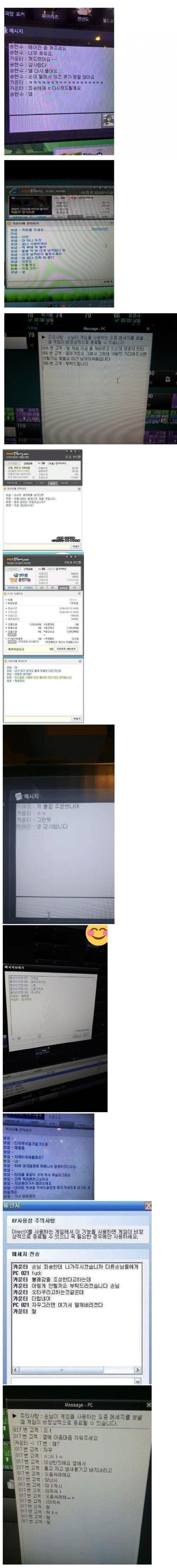 17473634443327.png