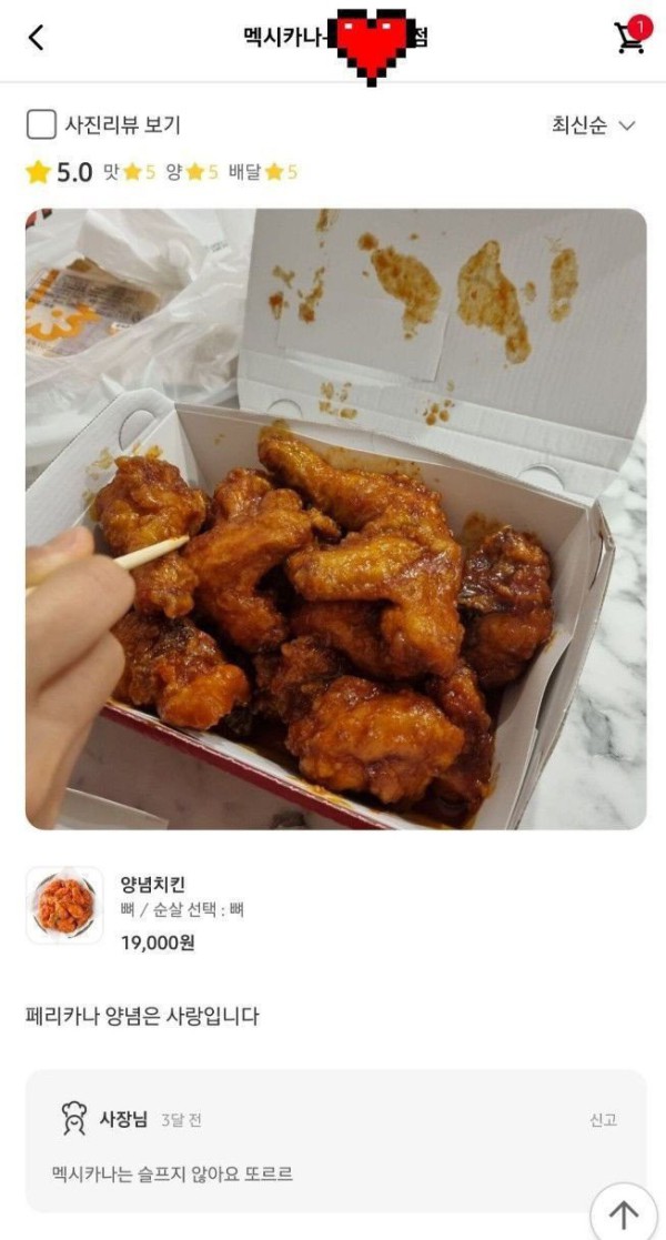 17485272548736.jpg