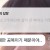 공복유산소 2주차인데 살 안빠진다는 물음에 답한 김수현