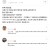 편의점에서 엄청 큰 쓰레기 봉투를 샀는데