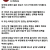 젊은 병사들의 성욕을 해소할 때 쓰는 낙타
