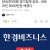 비트코인 1주일만에 2000만원 폭락 ㄷㄷㄷ