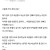 렌즈 안빼는 사람들 ㄷㄷ