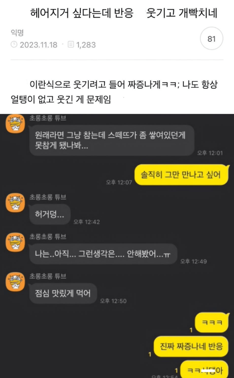 1751445555751.png