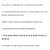탈무드식 성폭력 무고 회피 방법