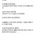 회사 15년 다니면서 알게된 10가지