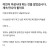 여성시대하는 여친 계속 만나야 할까요