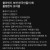 블라인드보면 한국인들이 왜 불행한지 보여줌