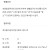 오늘의유머 - 대법원 1977. 9. 28. 선고 77도405 판결