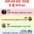 오늘의유머 - 4대 성인 가르침 한 줄 요약