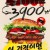 오늘의유머 - 돼지들아 오늘 밥이다!