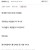 오늘의유머 - 군대에서 중대장이 중갤러였던 썰…jpg