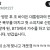 오늘의유머 - 요즘 결혼식 사회자 스펙