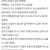 오늘의유머 - 2천만원 플렉스한 인테리어업자