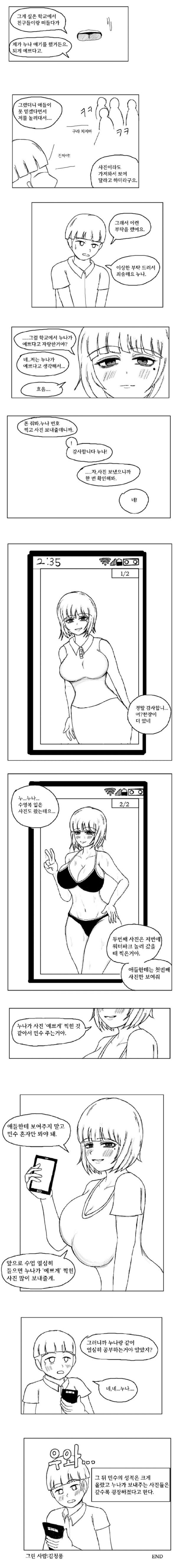 17533616349024.png