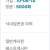 오늘의유머 - 드디어 오천이가 왔군!!