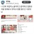 오늘의유머 - 충격적인 일본의 혐한(?) 실태...jpg