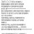 오늘의유머 - 확신의 고깃집 알바상