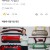 오늘의유머 - 경쟁업체 공장이 불에 탔는데 오히려 도와준 사장님