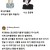 오늘의유머 - 남자에겐 전기충격기를 빌려주지 않는 이유