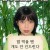 오늘의유머 - 밥 먹을 땐 개도 안 건드린다 해석 논란